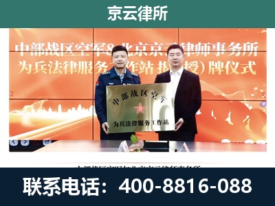 高碑店-养殖场拆迁律师