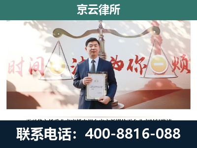 高碑店-养殖场拆迁律师