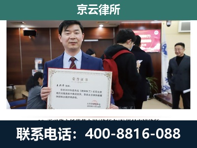 高碑店-养殖厂拆迁纠纷律师