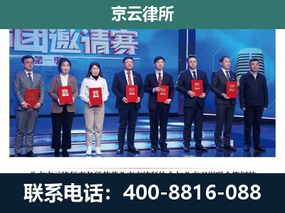 高碑店-养殖场拆迁律师