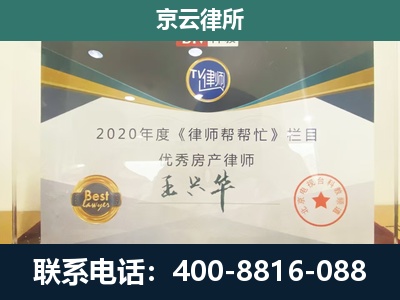 高碑店-养殖场征收律师