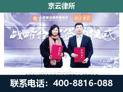 高碑店-养殖场拆迁律师