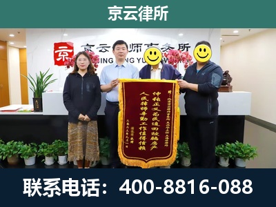 高碑店-养殖场拆迁律师