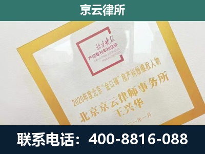 高碑店-畜禽养殖场拆迁维权律师
