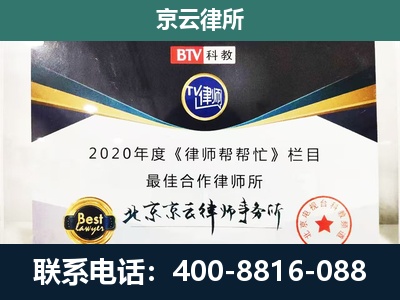 高碑店-养殖场征地补偿律师