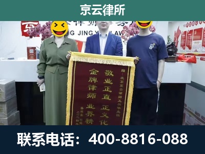 高碑店-养殖企业拆迁律师